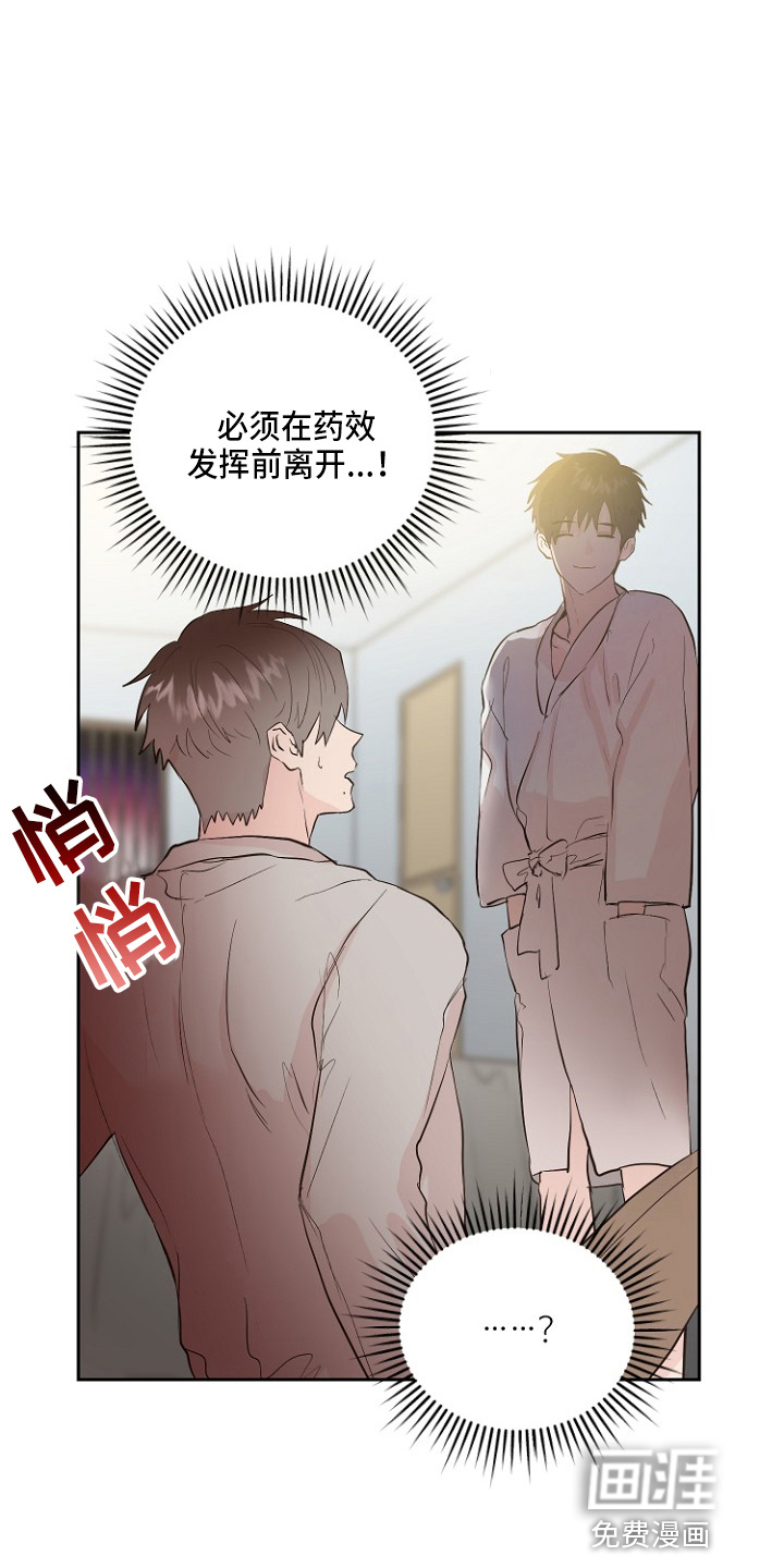 第33话29