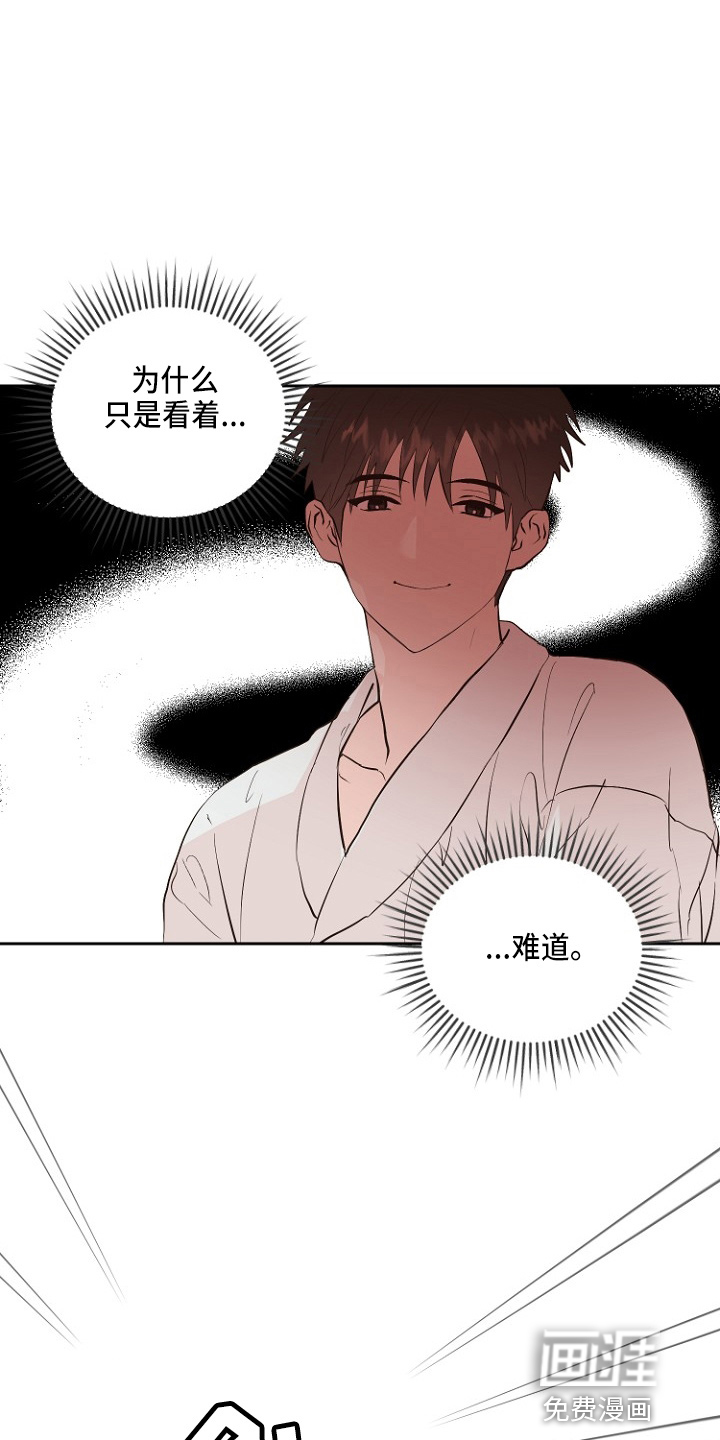 第33话30