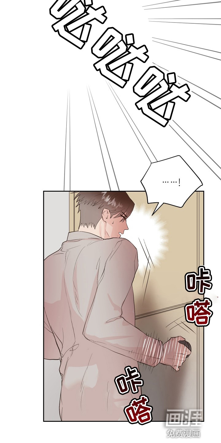 第33话31