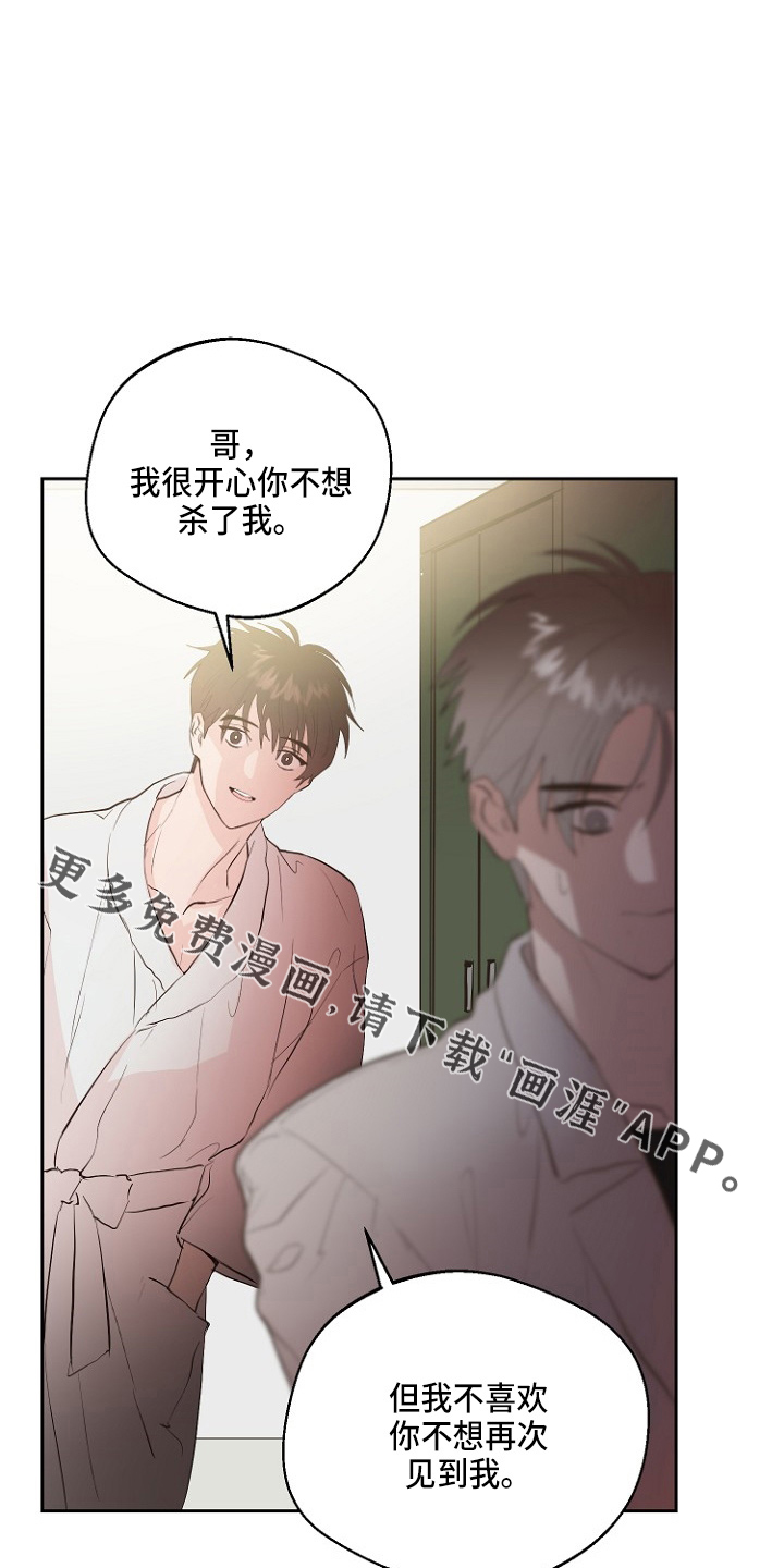 第33话32
