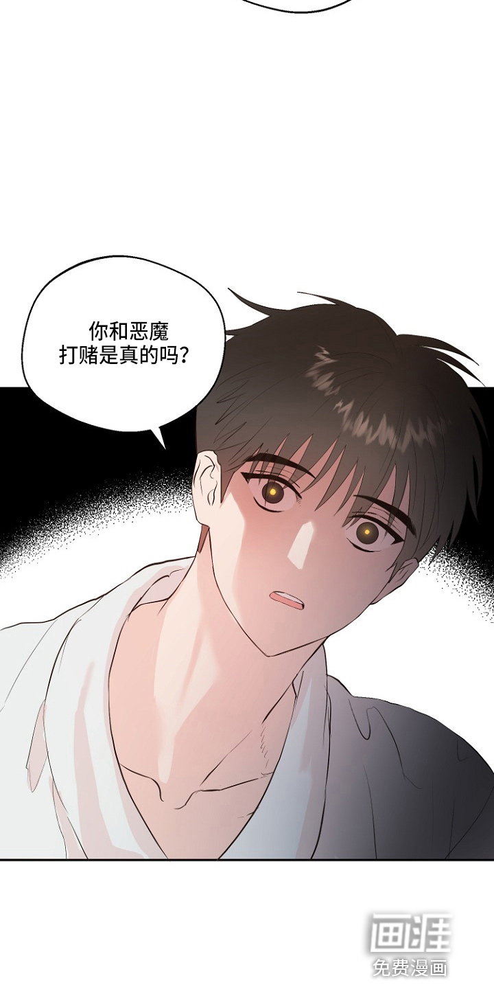 第33话33