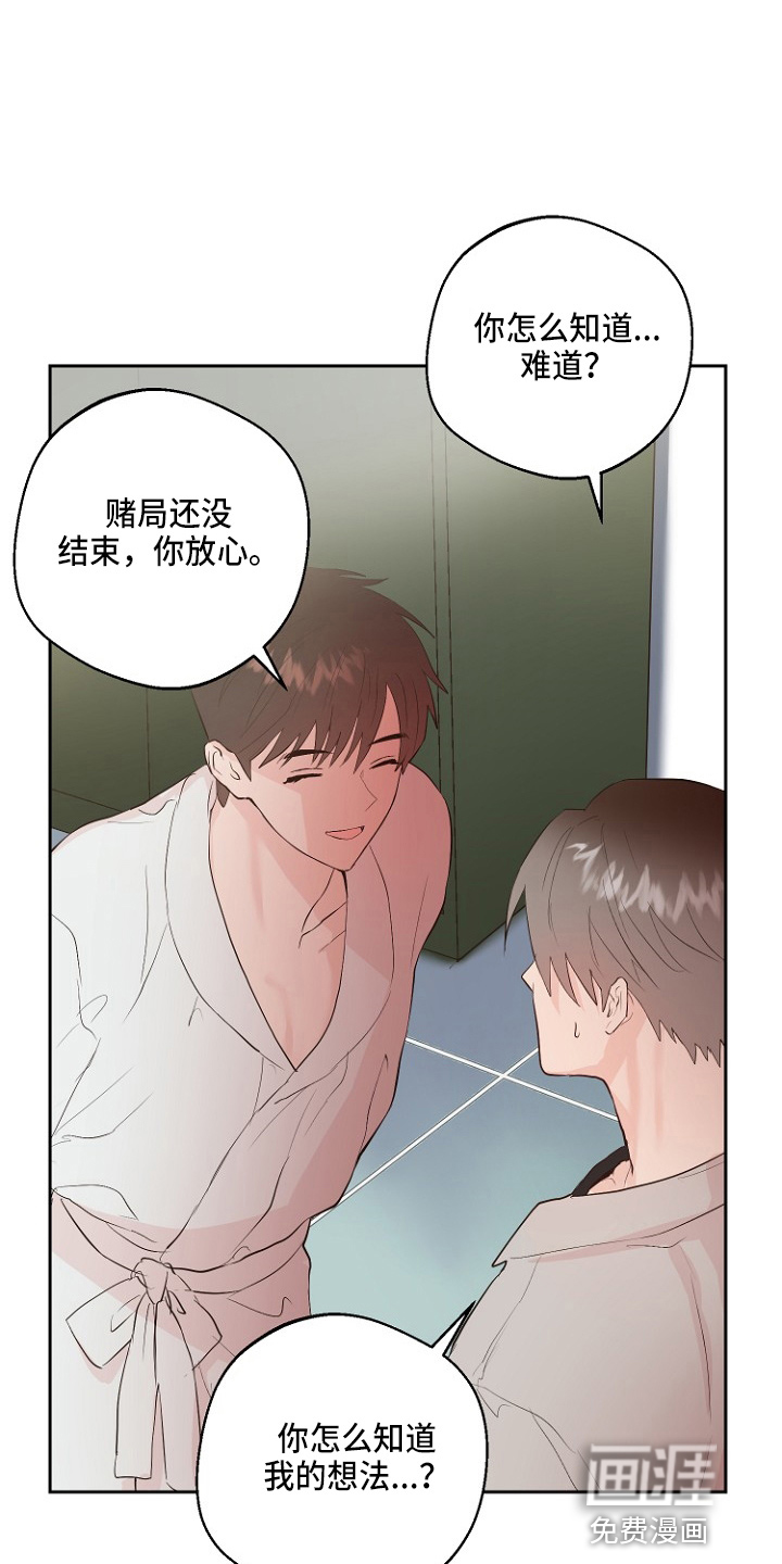 第33话34