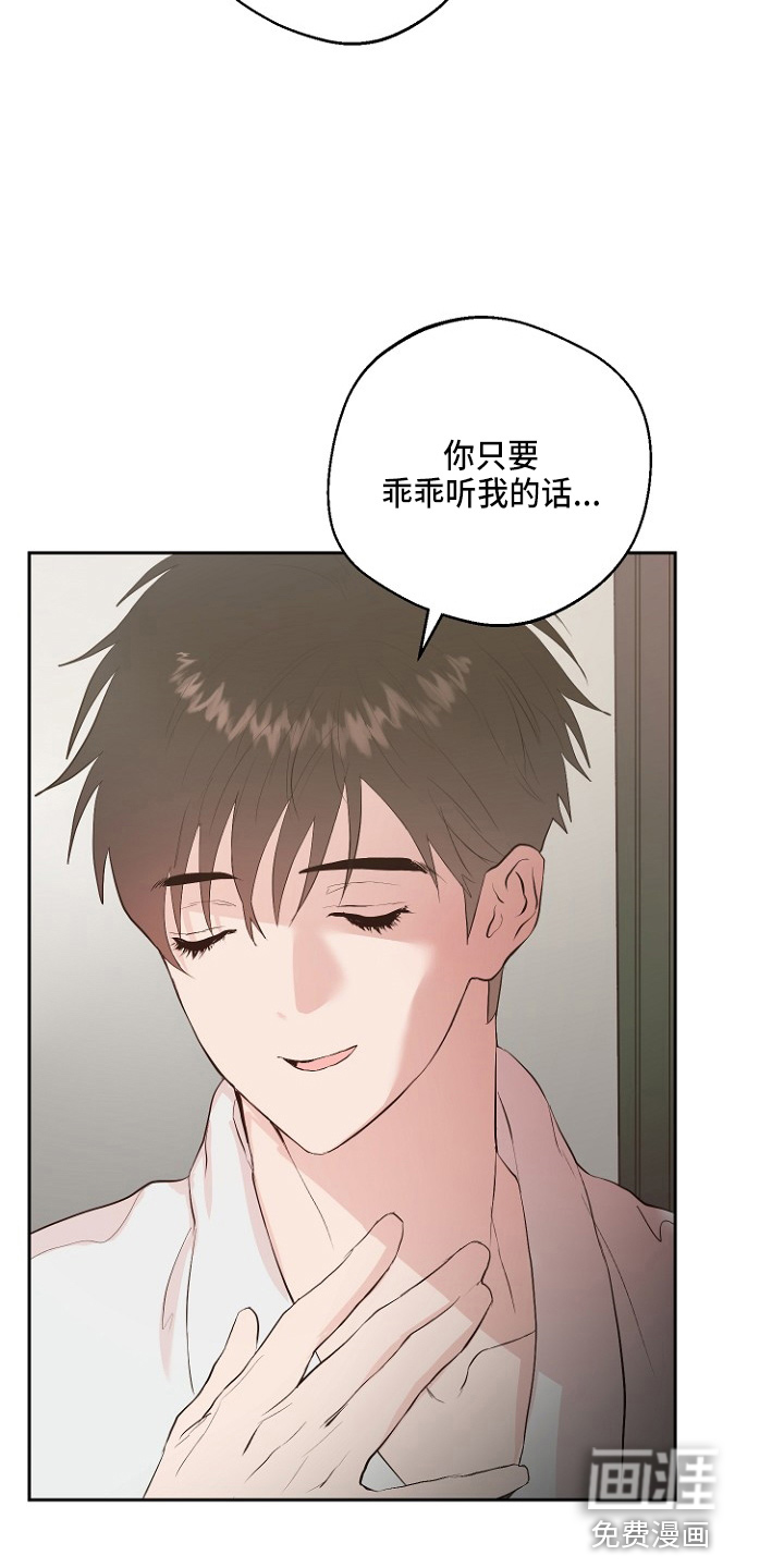 第33话35