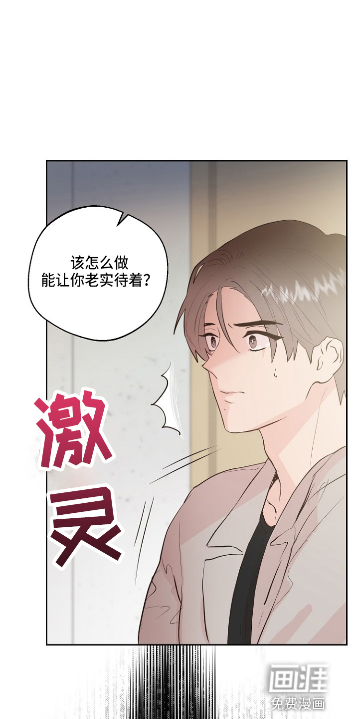 第33话36