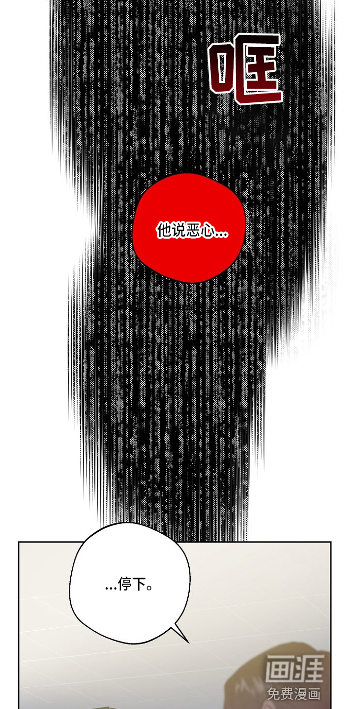 第33话38