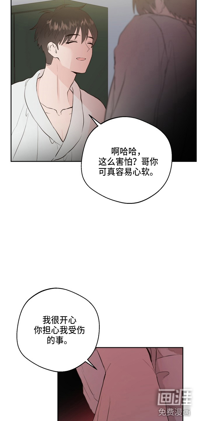 第33话39