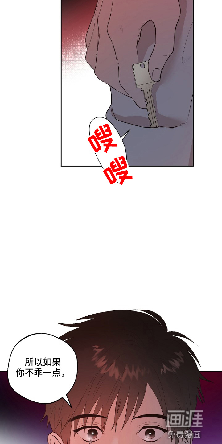 第33话40