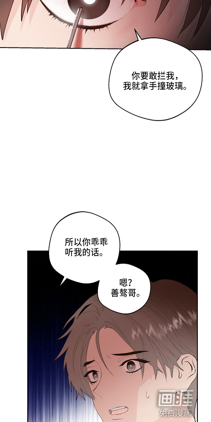 第33话42