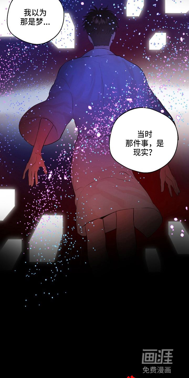 第33话5