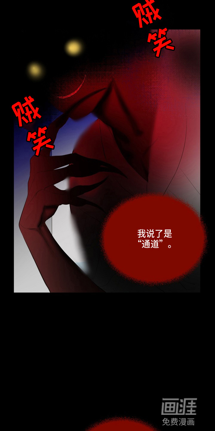 第33话6