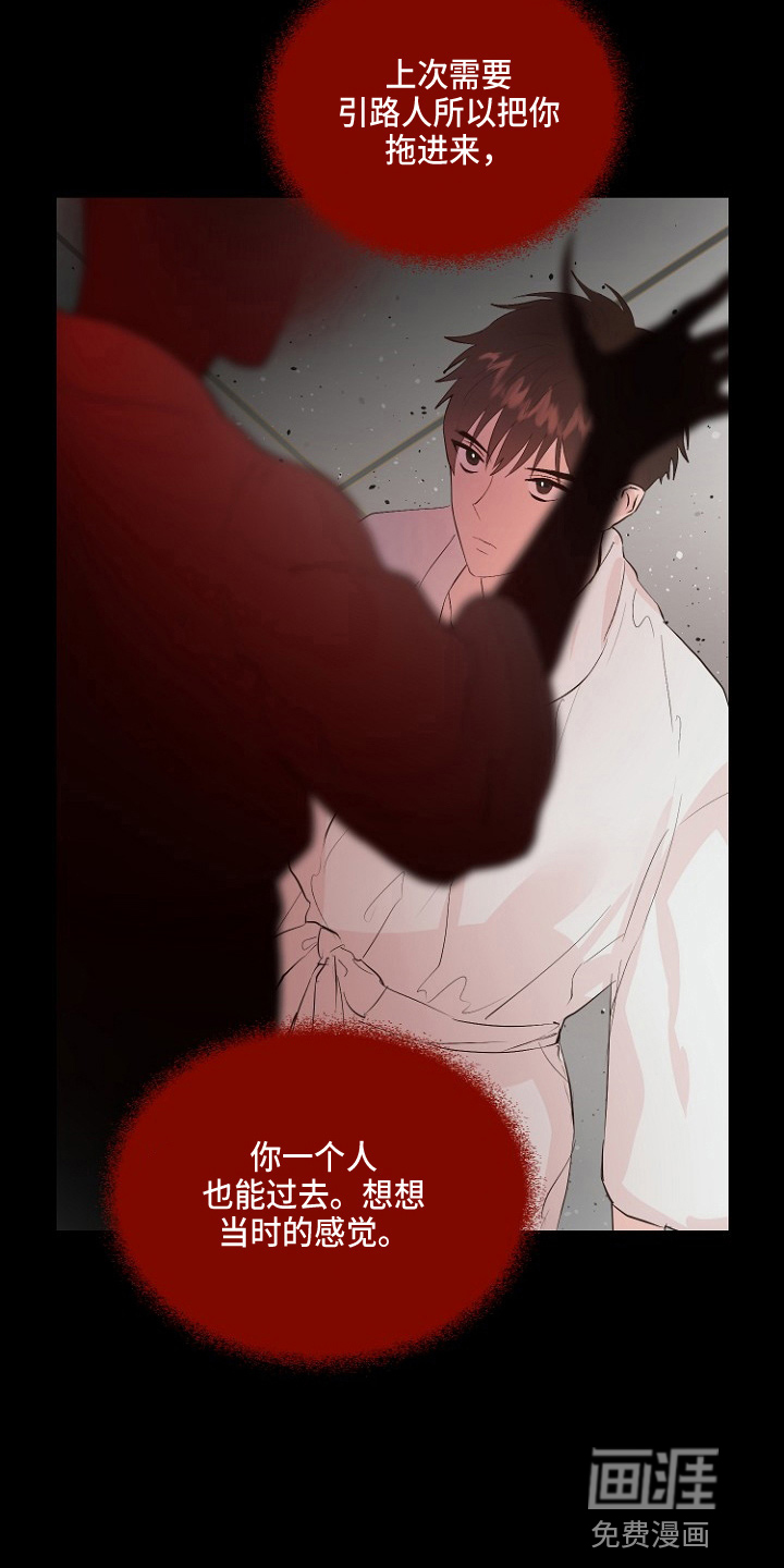 第33话7