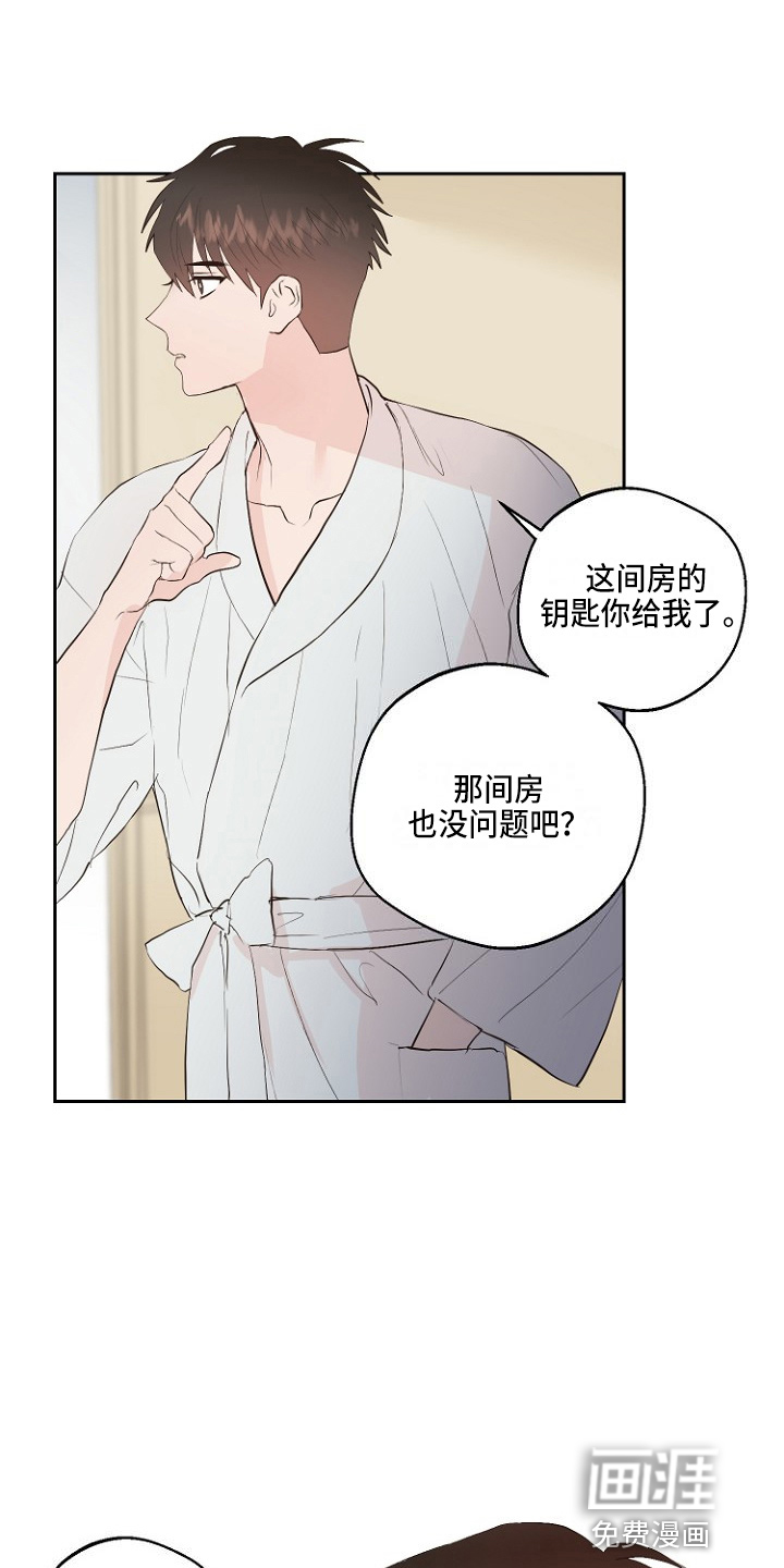 第32话1