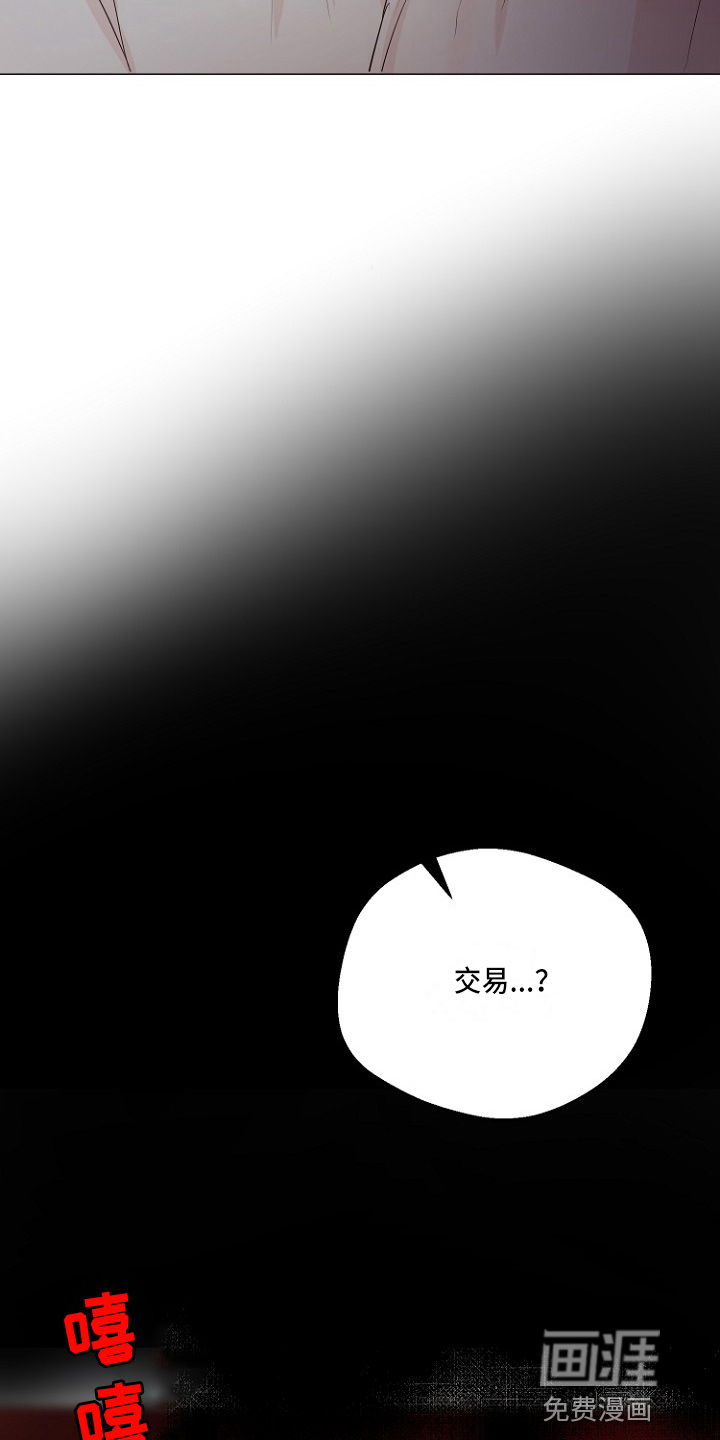第32话10
