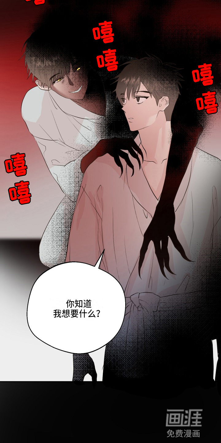 第32话11