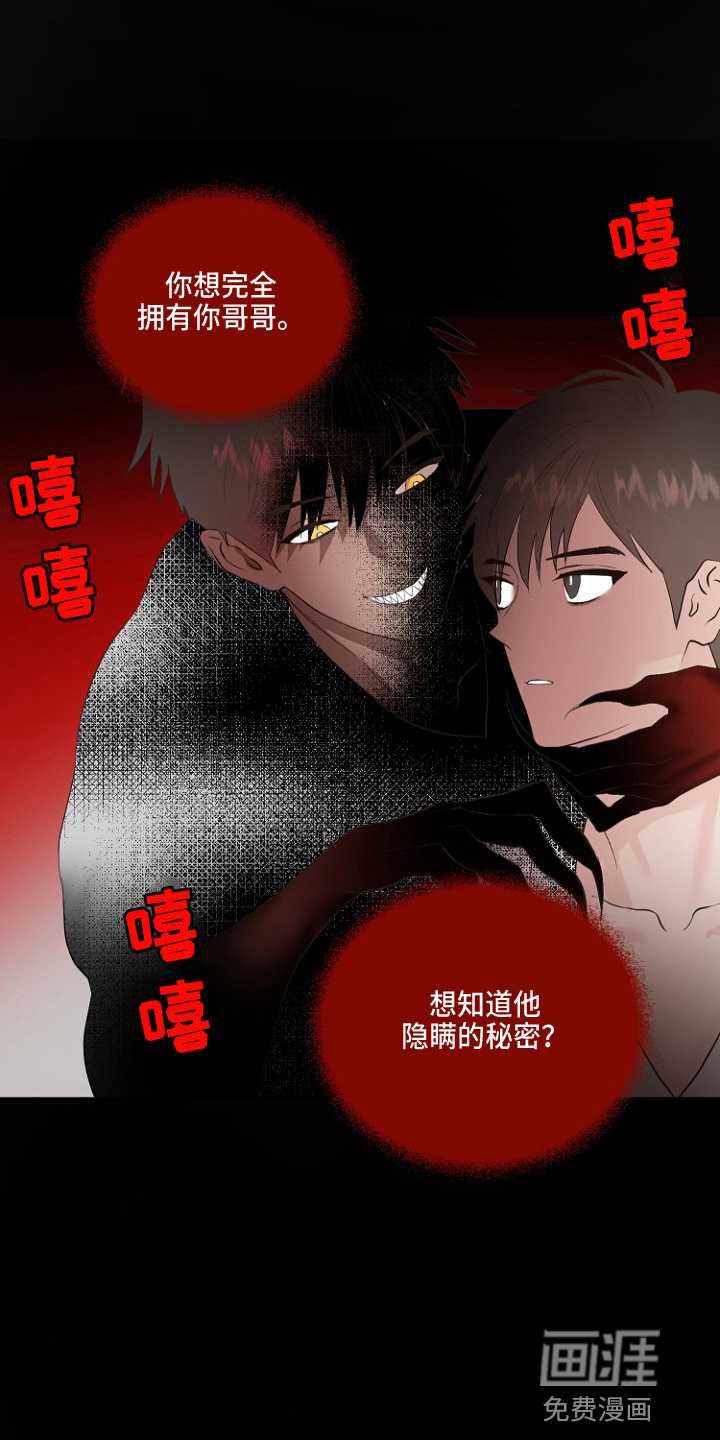 第32话12