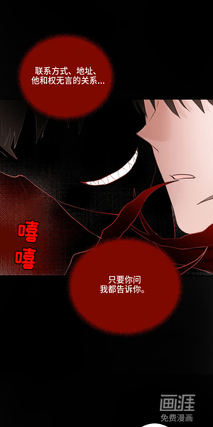 第32话13