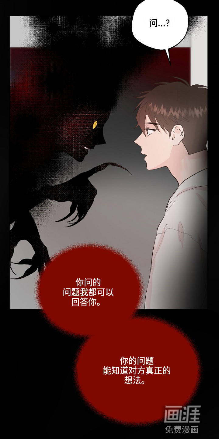 第32话14