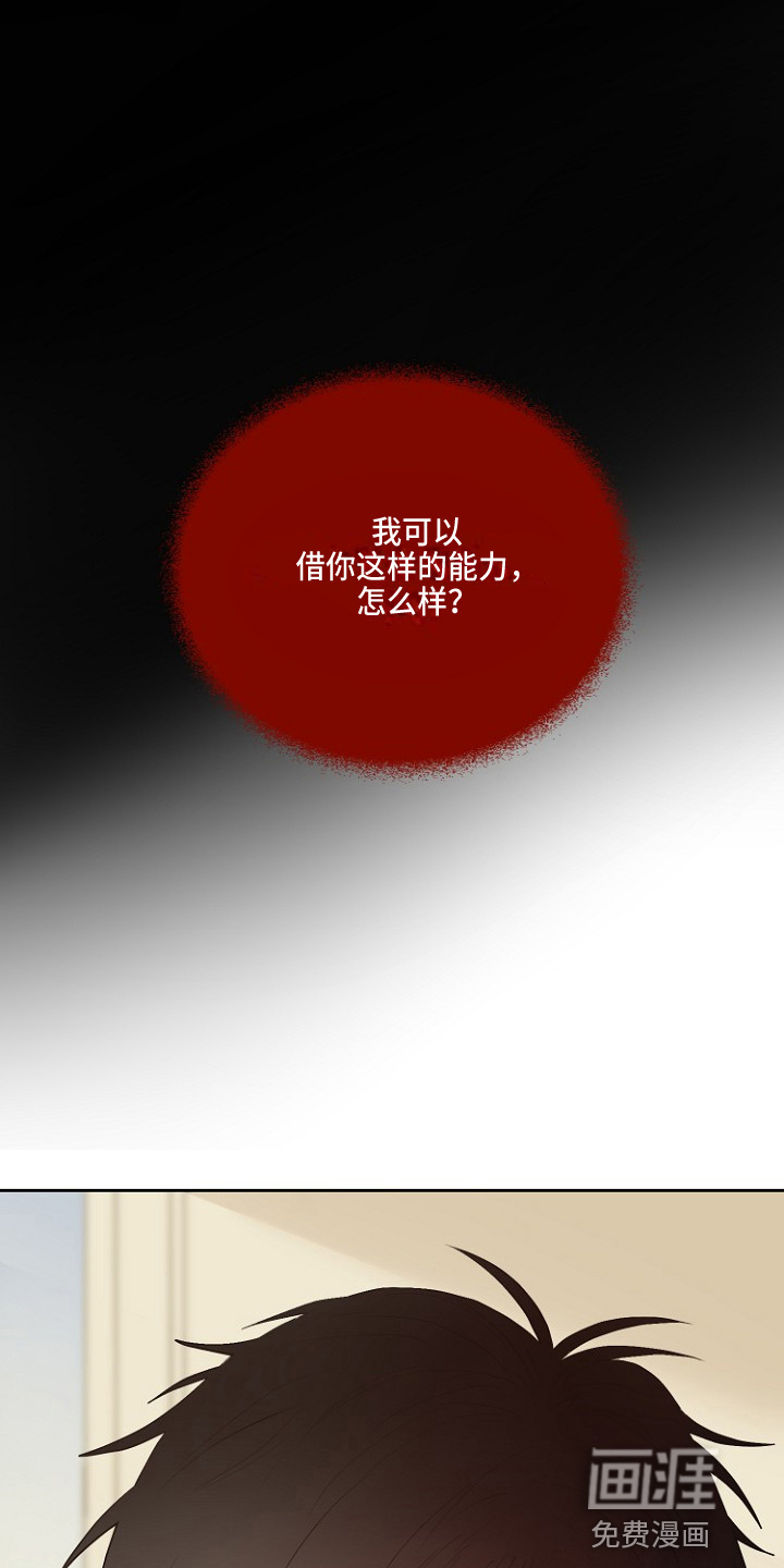 第32话15