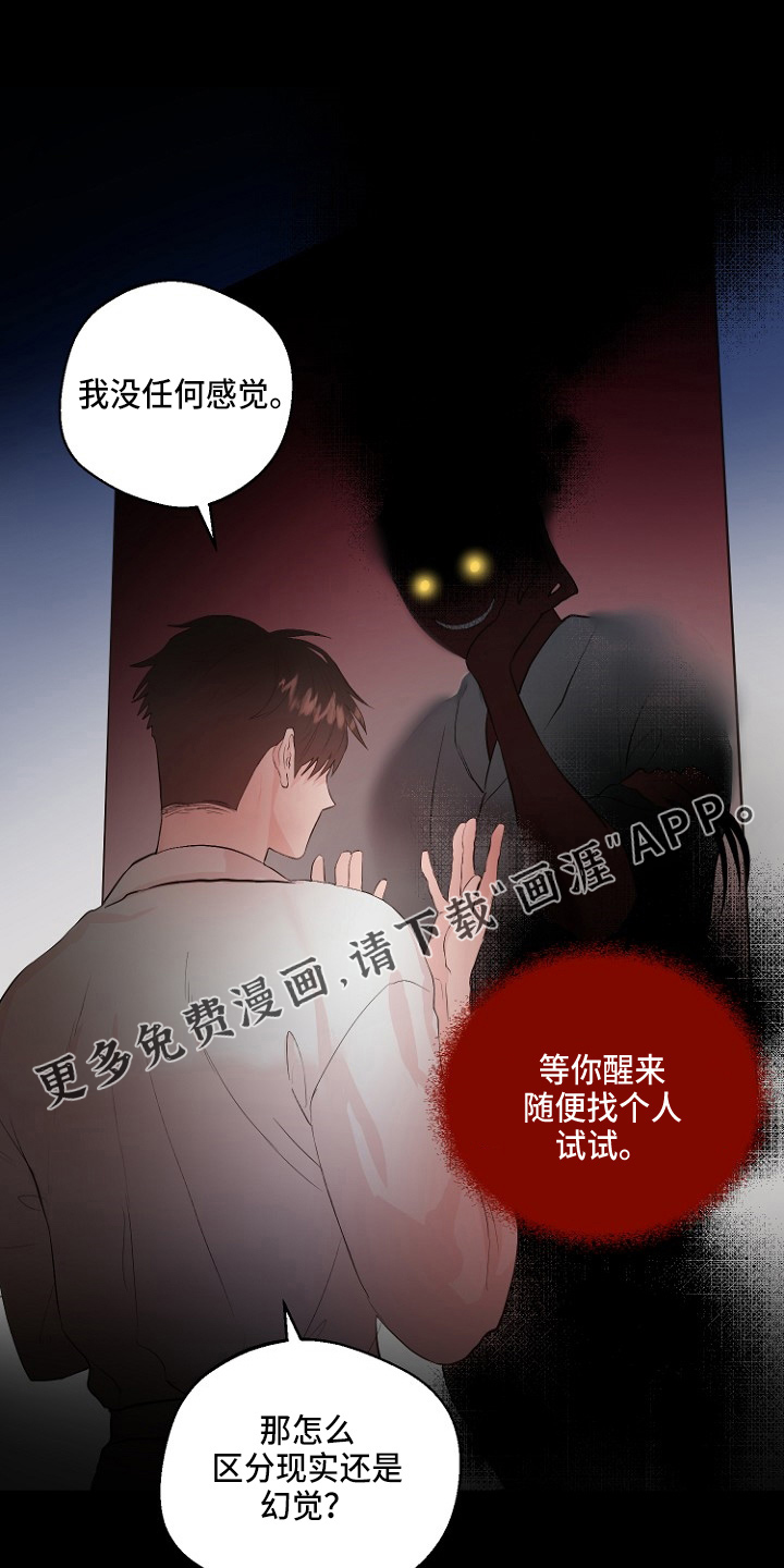 第32话18