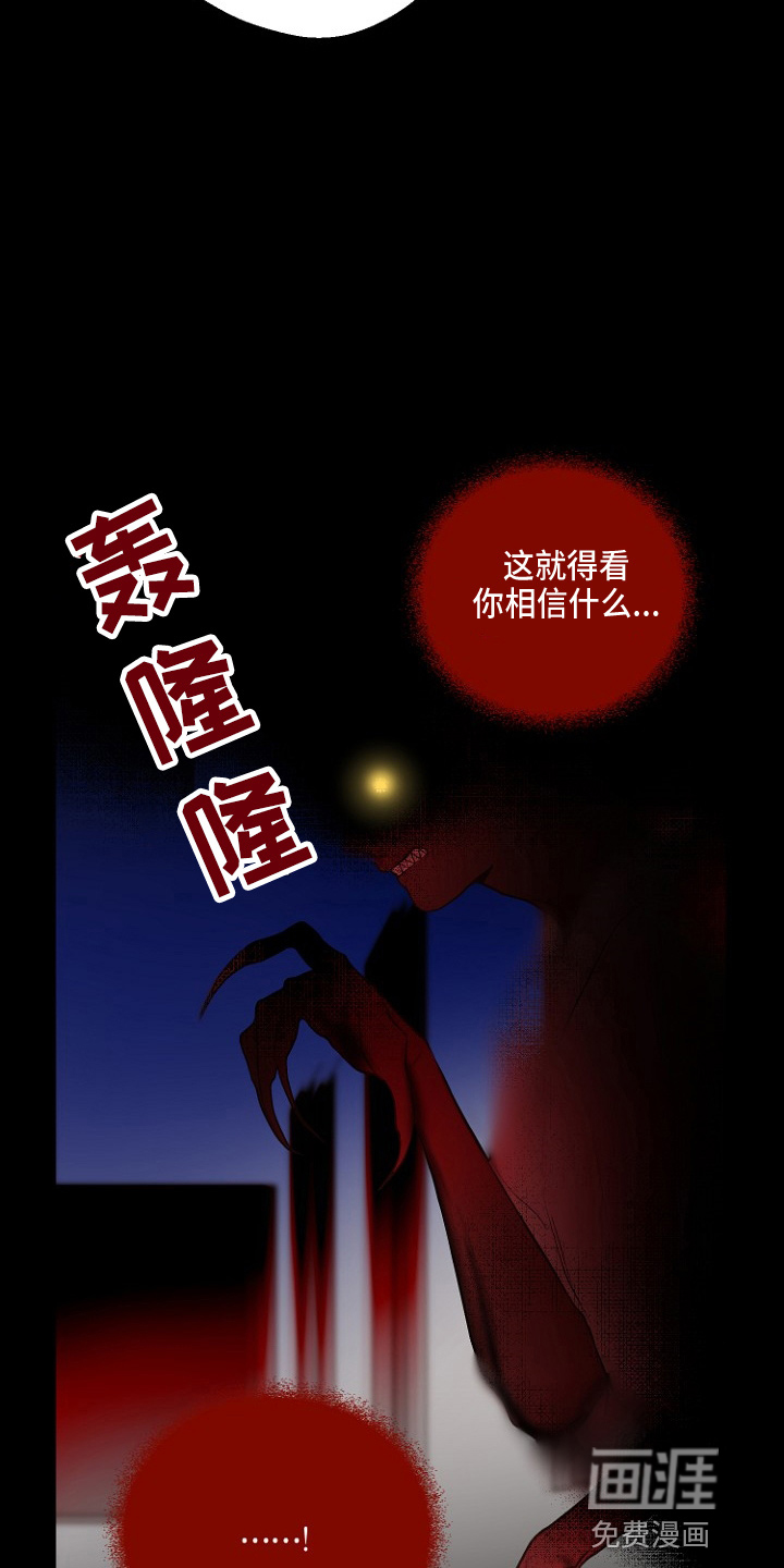 第32话19