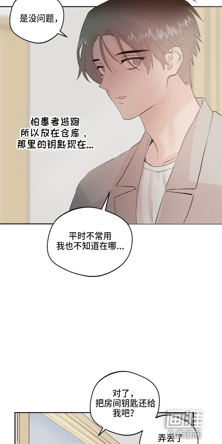 第32话2