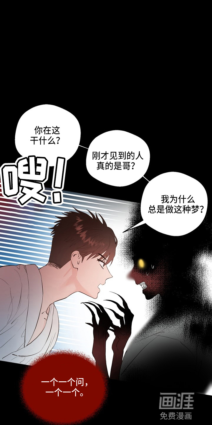第32话21