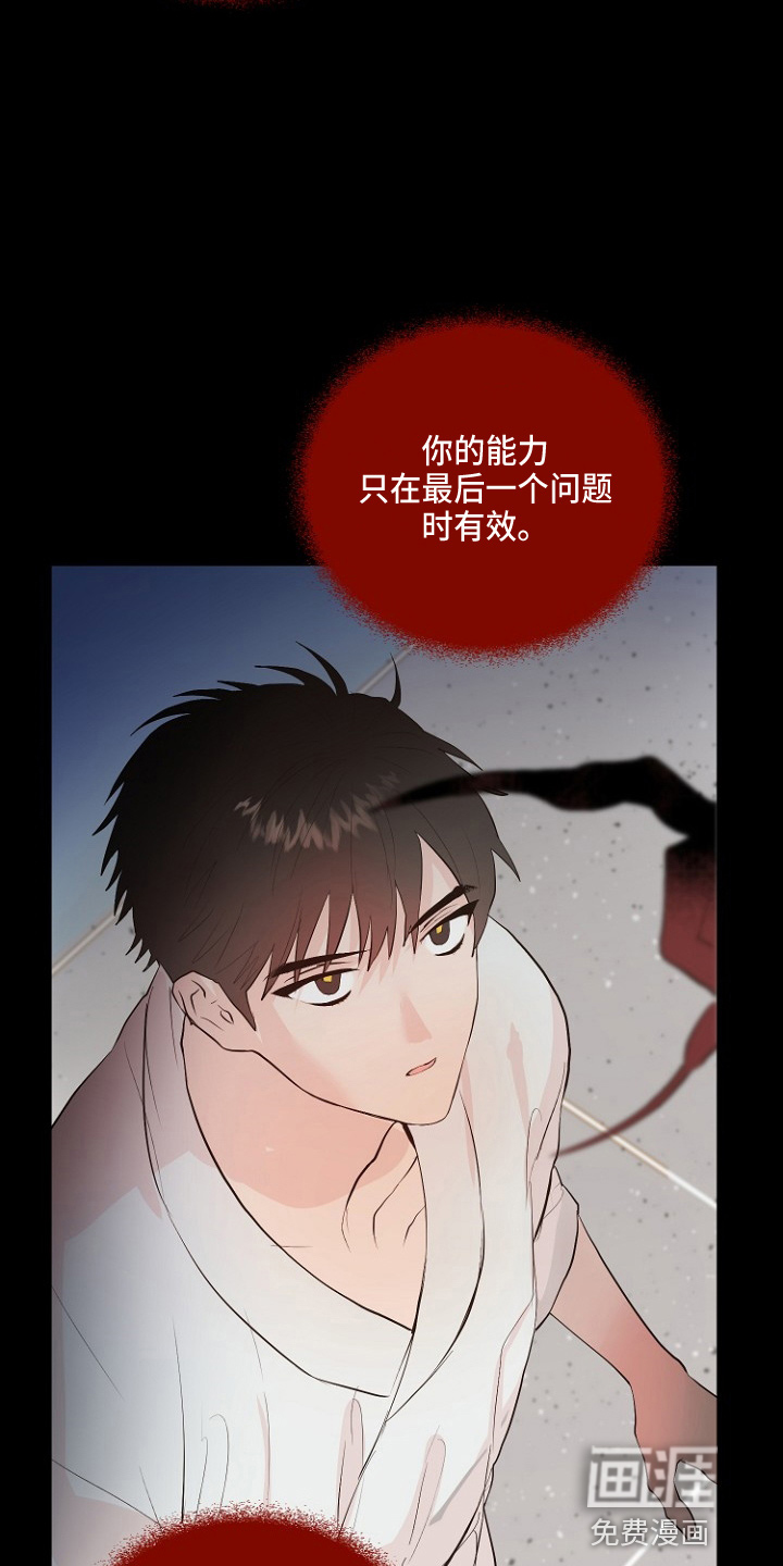 第32话22