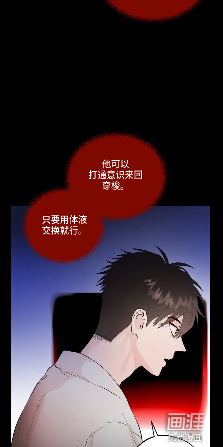 第32话24