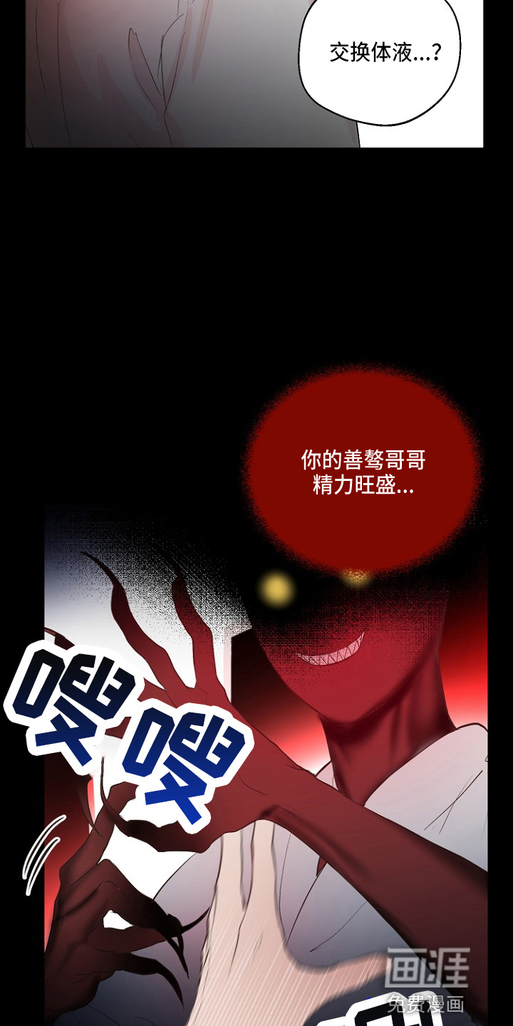 第32话25