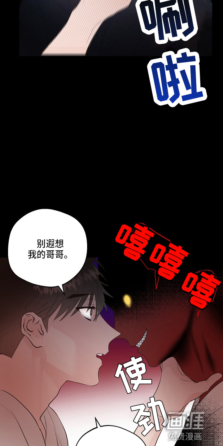 第32话26