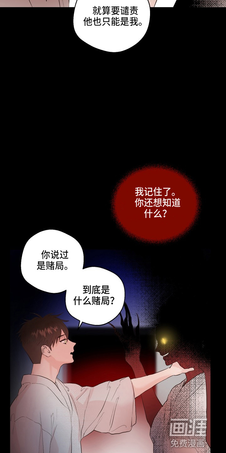 第32话27