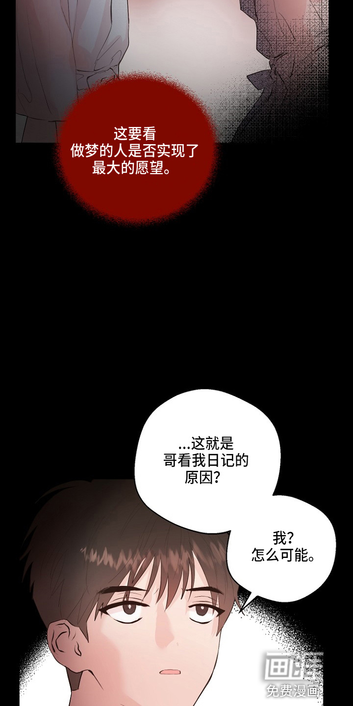 第32话28
