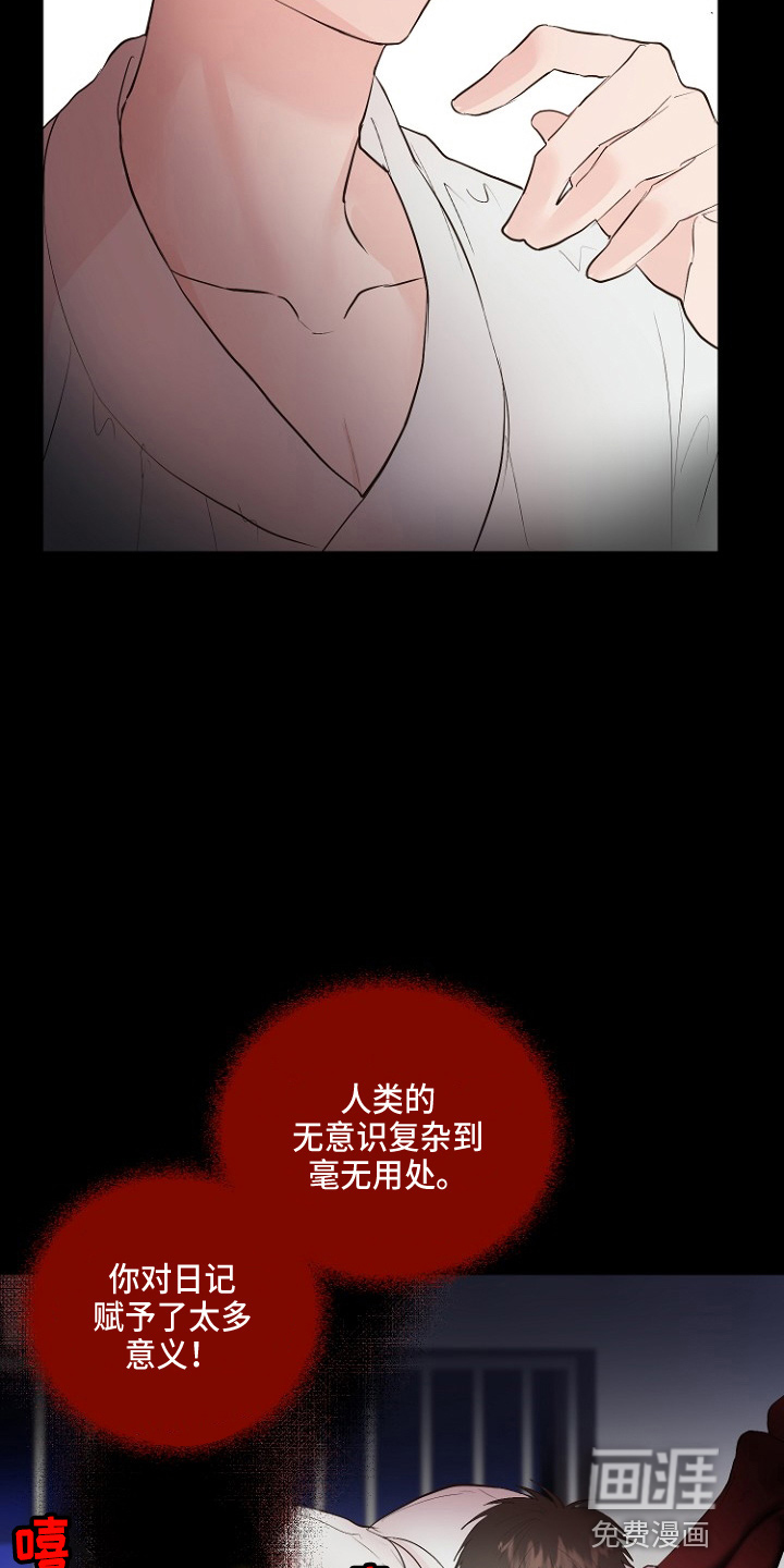 第32话29