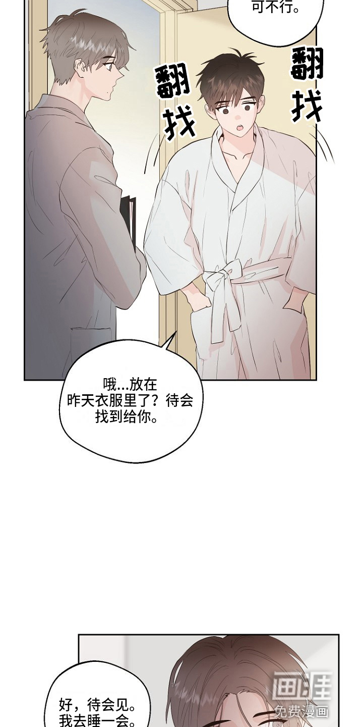 第32话3