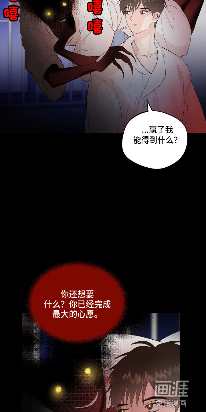 第32话30