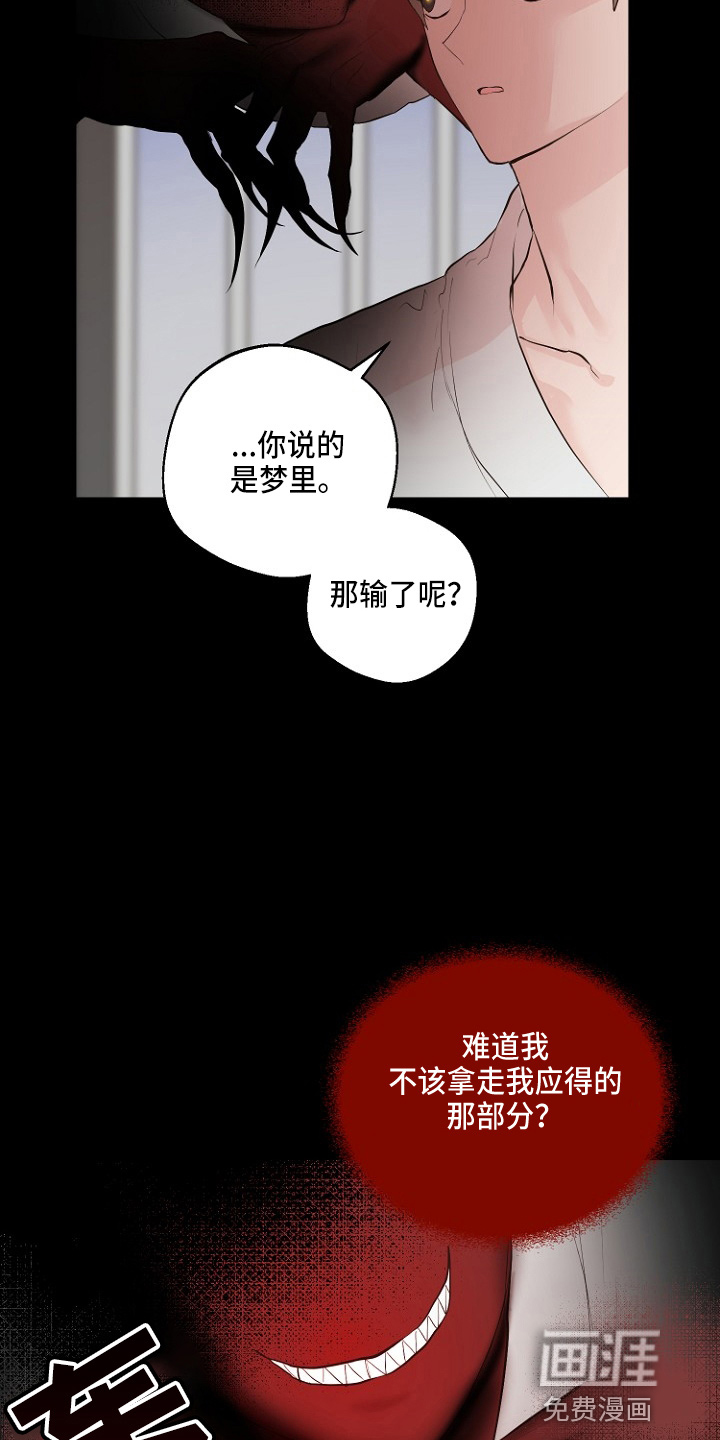 第32话31