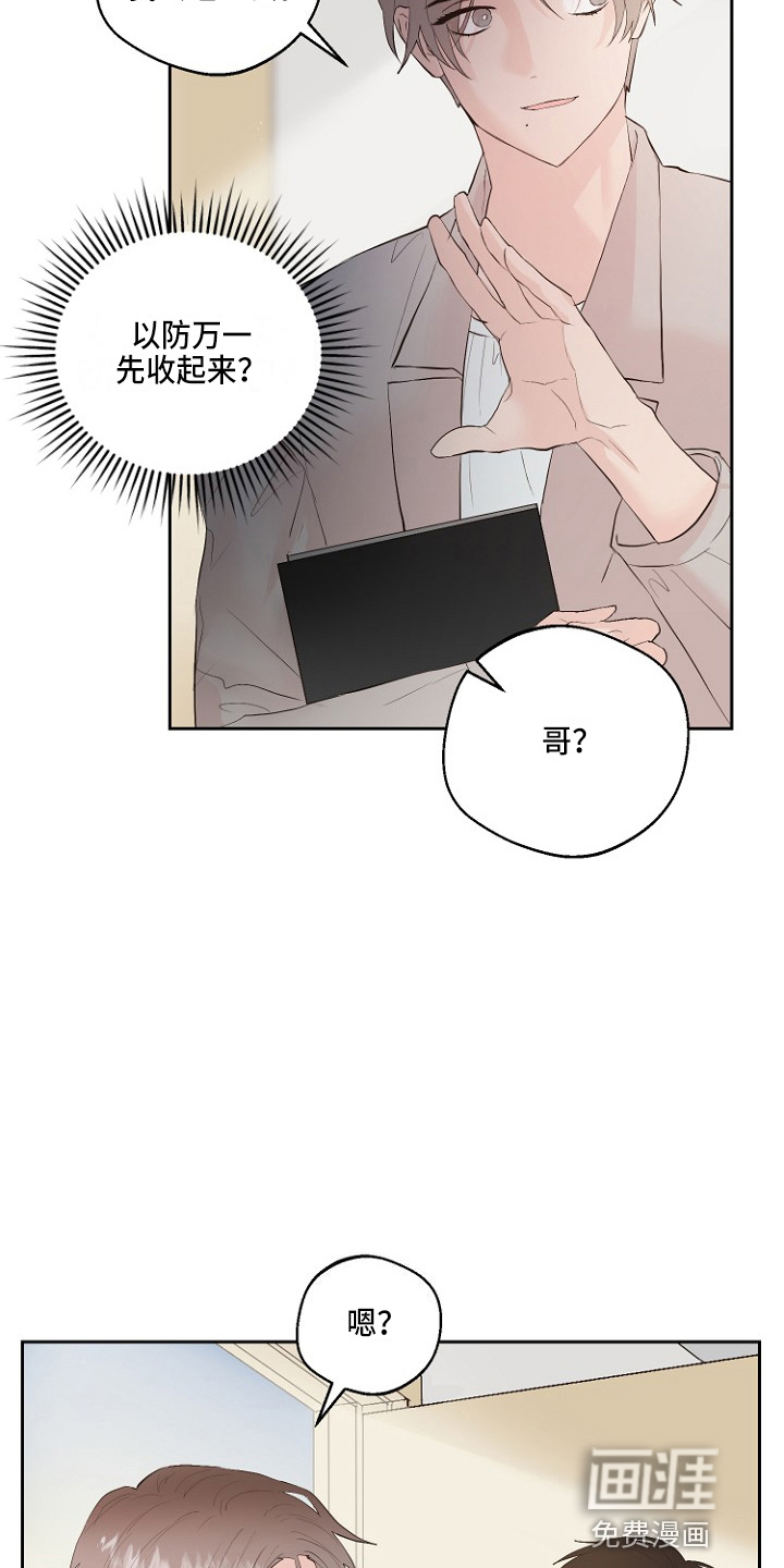 第32话4
