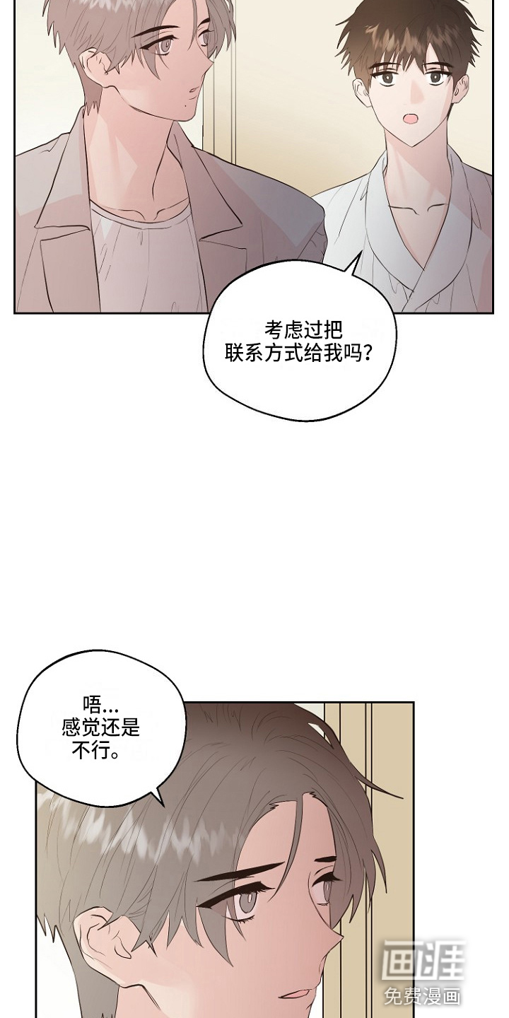 第32话5