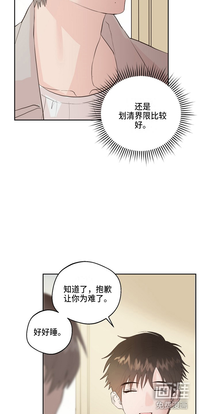 第32话6