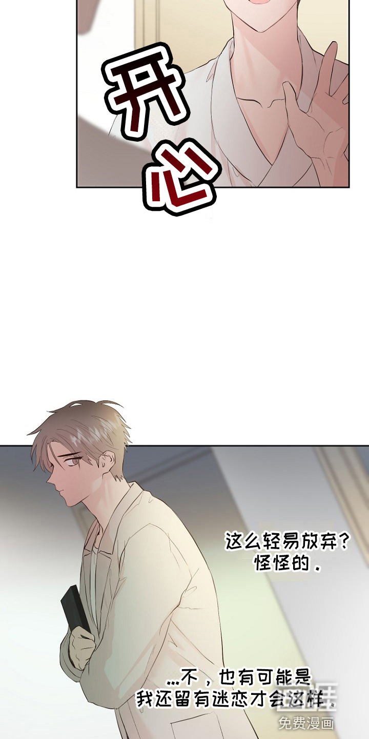 第32话7