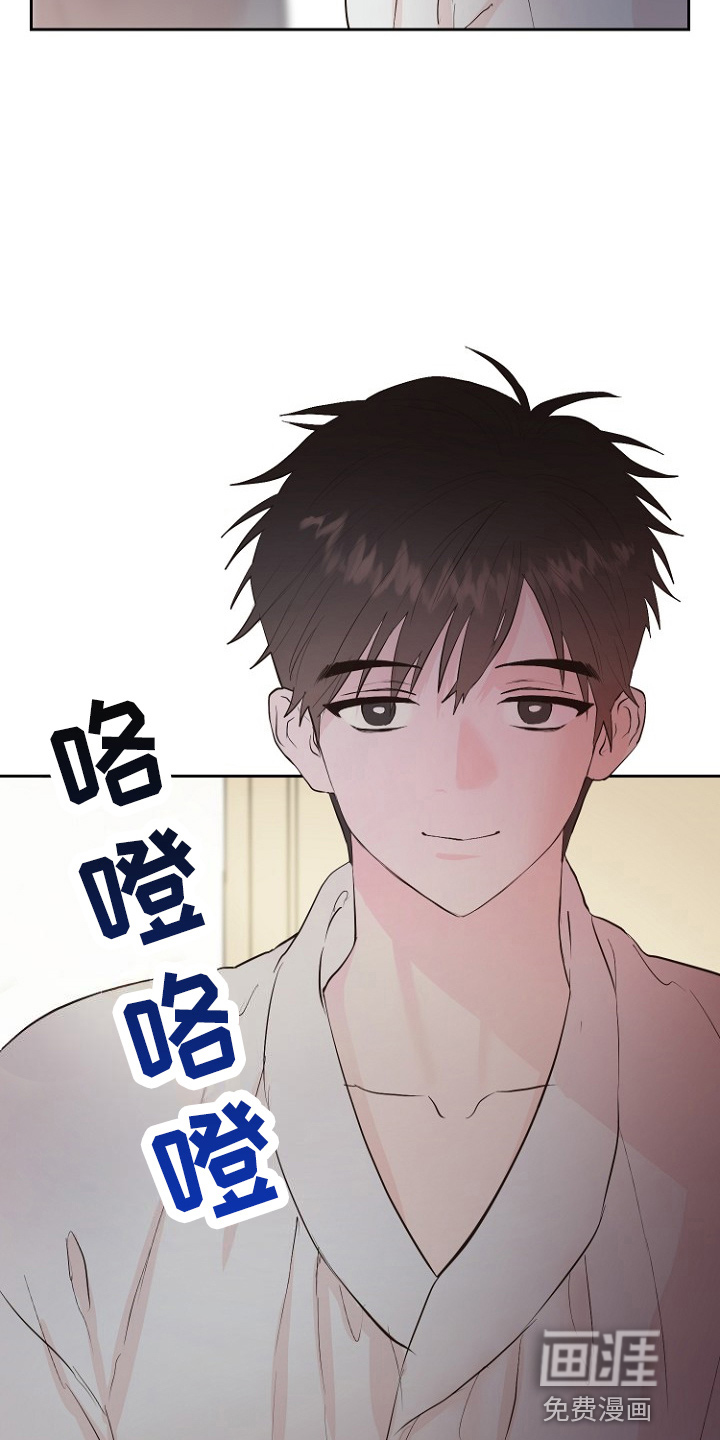 第32话9