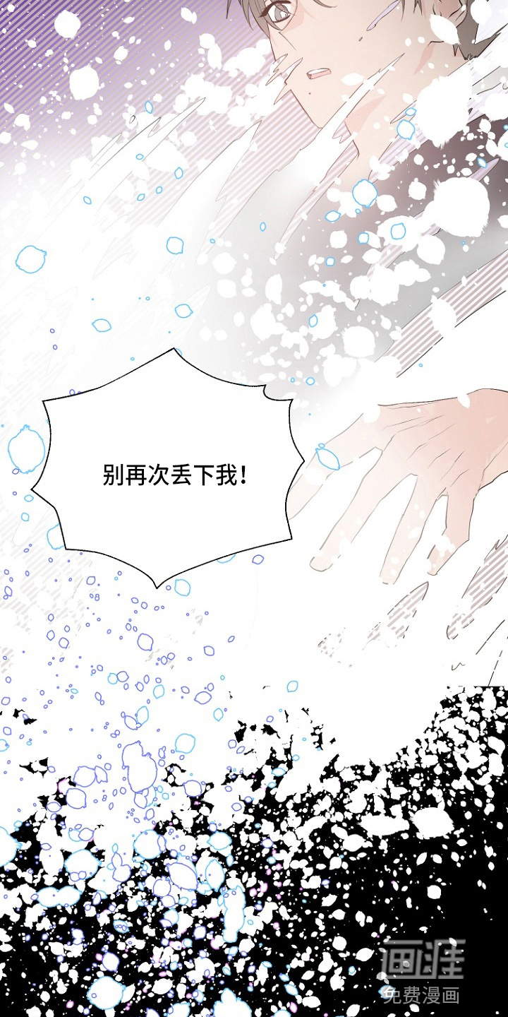 第31话12