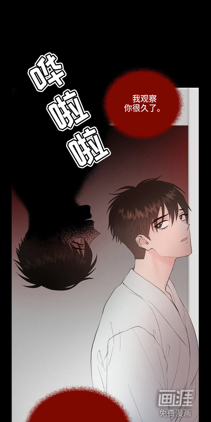 第31话16