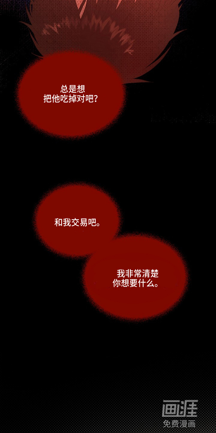 第31话18