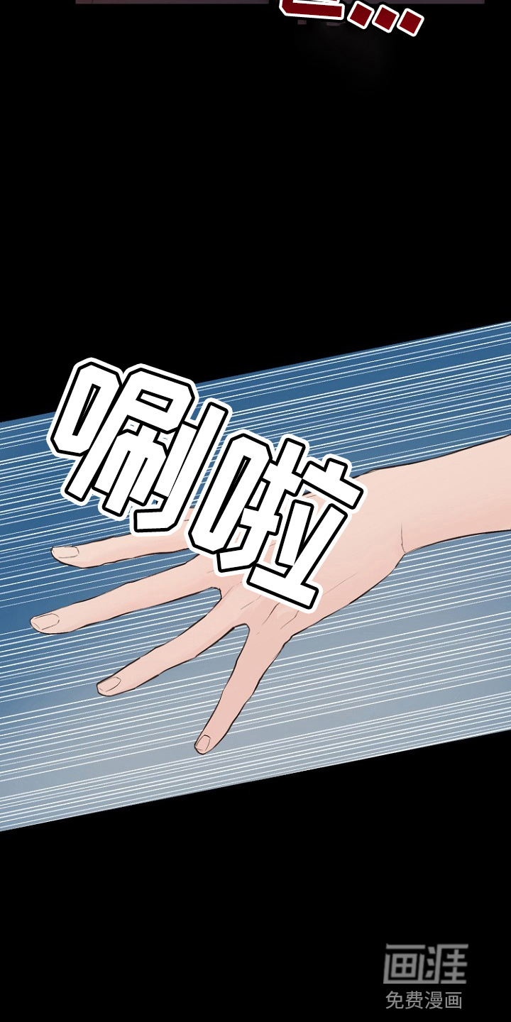 第31话2