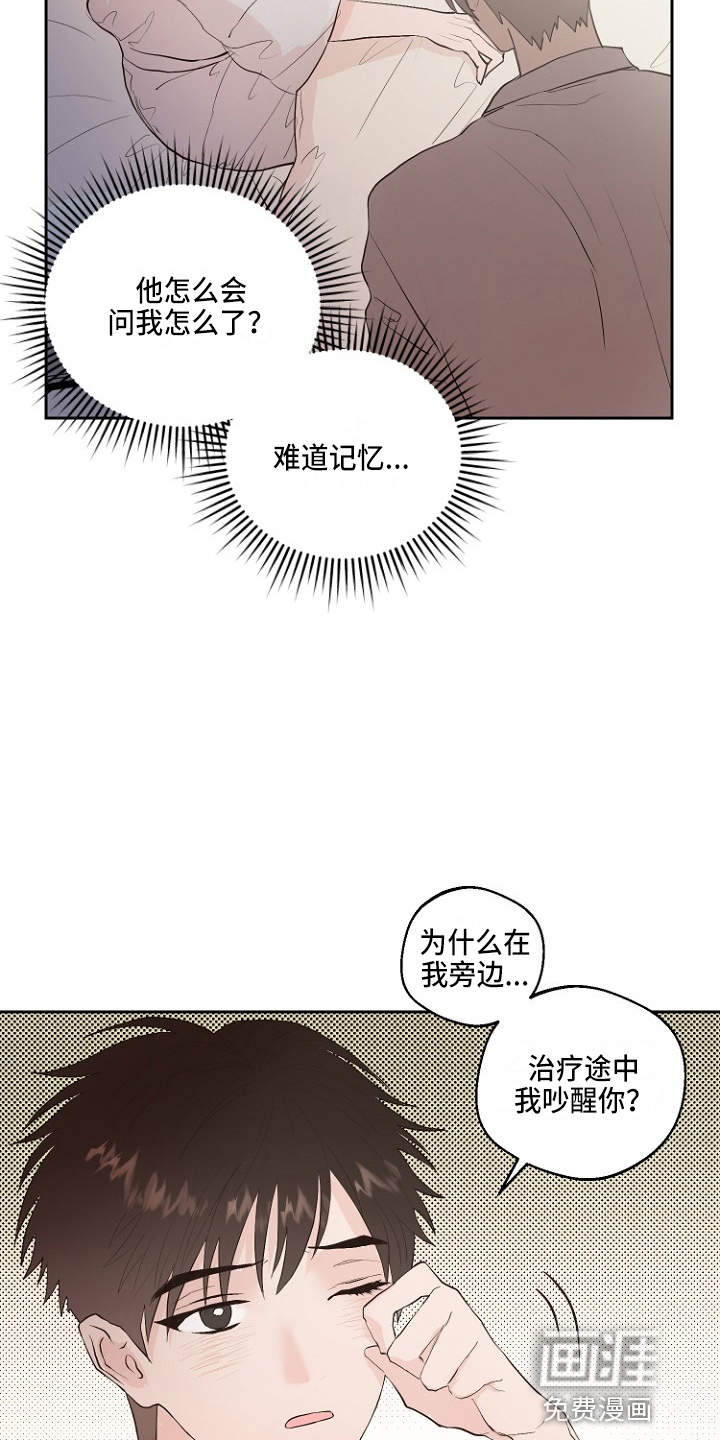 第31话22
