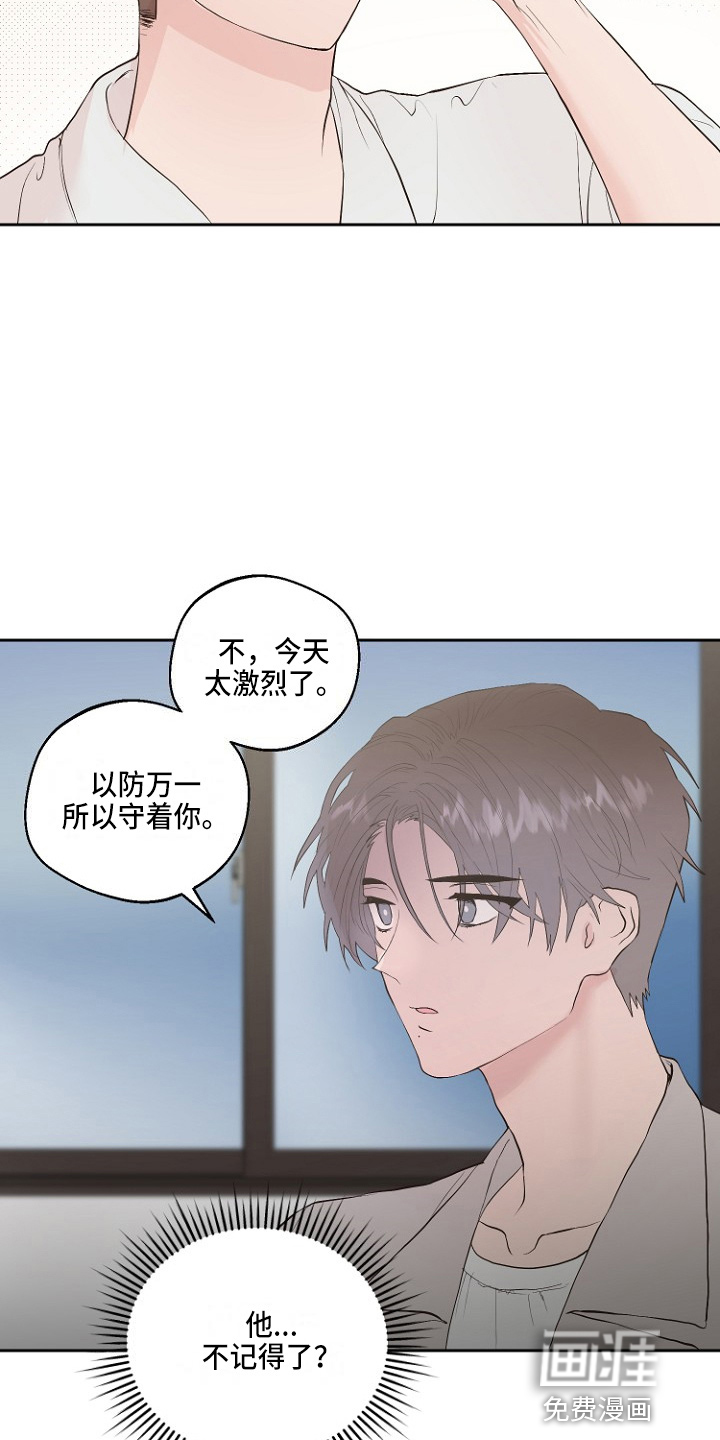 第31话23