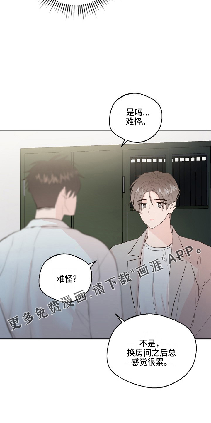 第31话24