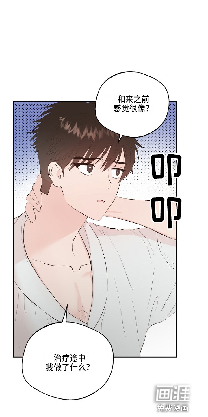 第31话25