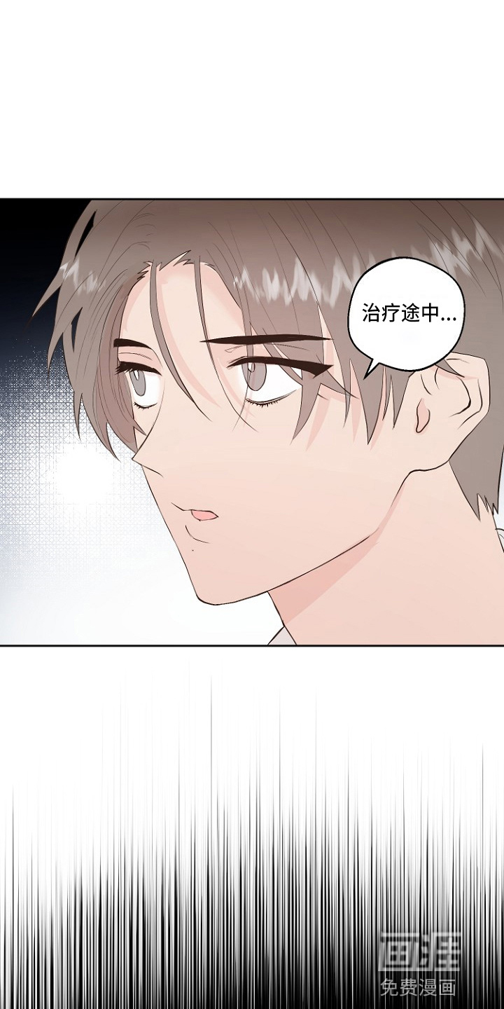 第31话26